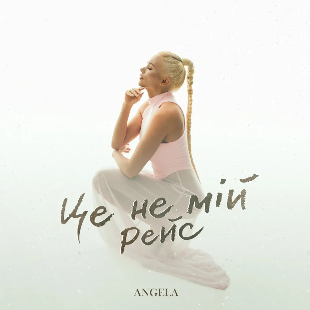 Angela
